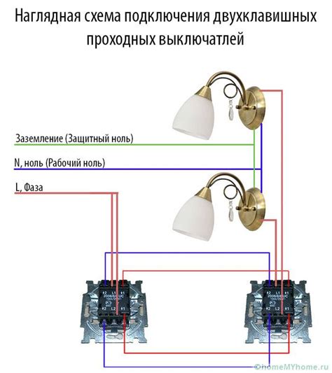 Подключение светильников через выключатель последовательно