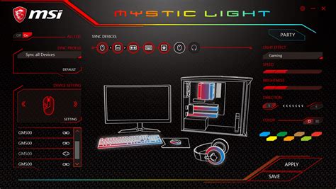 Подключение светового эффекта MSI Light