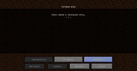 Подключение сжимателя Minecraft