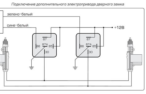 Подключение сигнала к реле