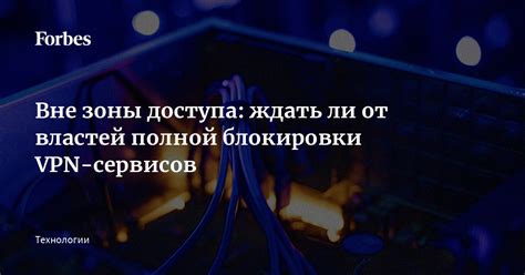 Подключение системы полной блокировки