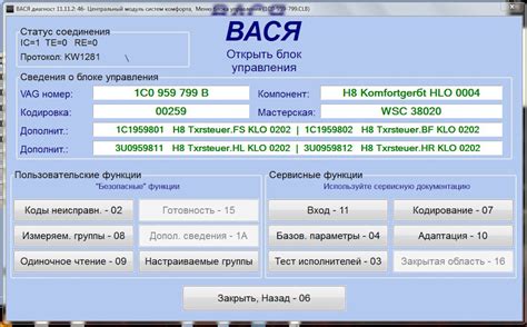 Подключение сканера ЭБУ к автомобилю: пошаговая инструкция