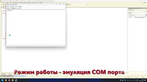 Подключение сканера штрихкодов в программу 1С