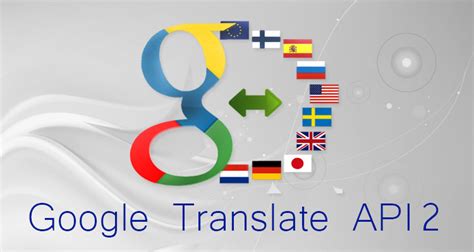 Подключение службы перевода Google Translate API