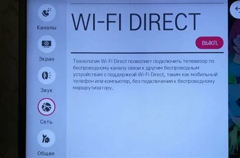 Подключение смартфона к телевизору LG Smart TV по Wi-Fi