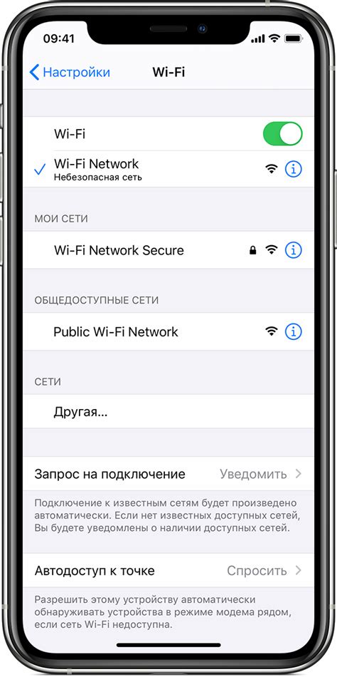 Подключение телевизора Хаер к Айфону через Wi-Fi