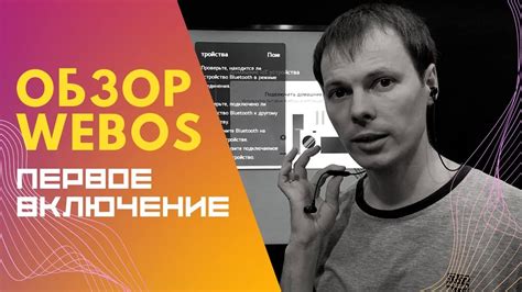 Подключение телевизора к смартфону