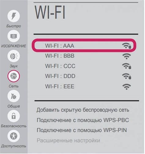 Подключение телевизора AIWA к Wi-Fi сети