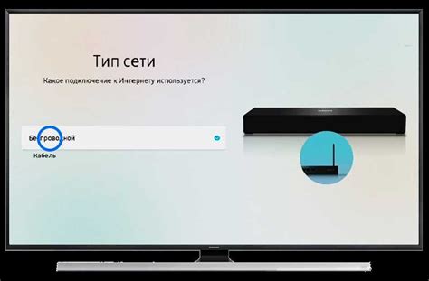 Подключение телевизора Samsung к беспроводной сети Wi-Fi