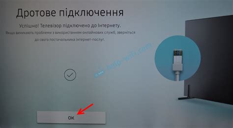 Подключение телевизора Samsung к интернету для просмотра стримов