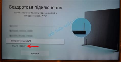 Подключение телевизора Samsung к Wi-Fi сети