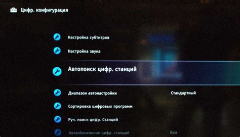 Подключение телевизора Sony Bravia к пульту