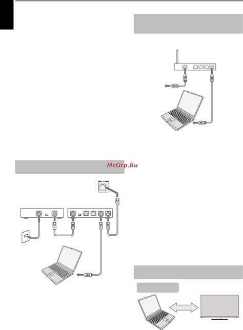 Подключение телевизора Toshiba к точке доступа