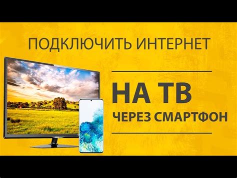 Подключение телефона к Яндекс Станции Алиса Макс через Wi-Fi