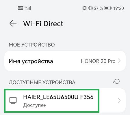 Подключение телефона к Haier Android TV по Wi-Fi