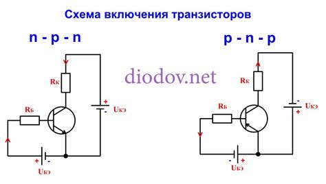 Подключение транзистора: пошаговая инструкция