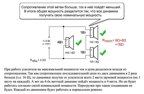 Подключение третьей пары динамиков к усилителю