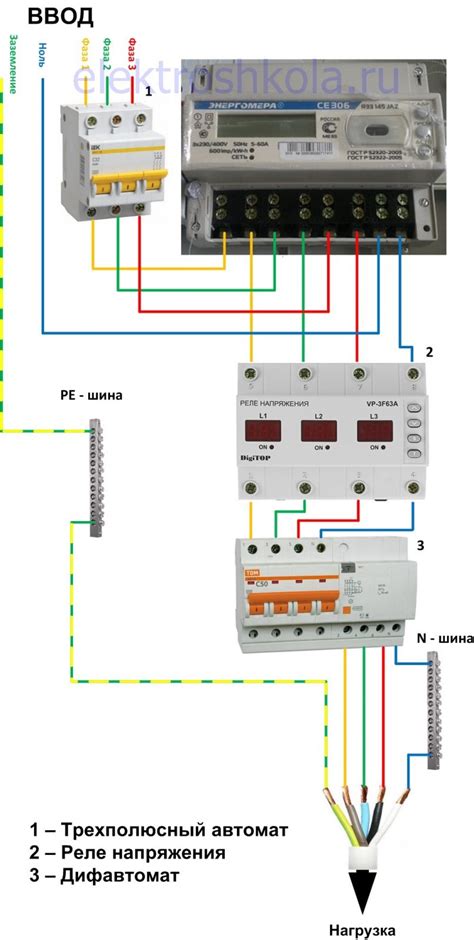 Подключение трехфазного реле