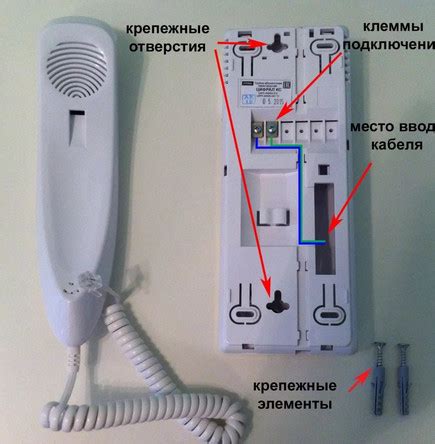 Подключение трубки к основному блоку домофона