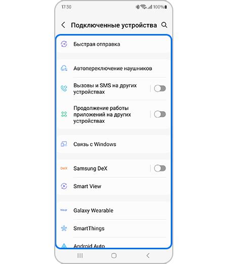 Подключение умной камеры Samsung к другим устройствам