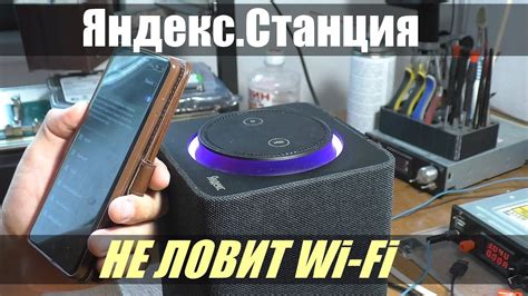 Подключение умной колонки Алиса к Wi-Fi