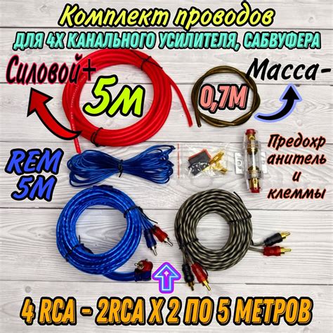 Подключение усилителя без RCA проводов