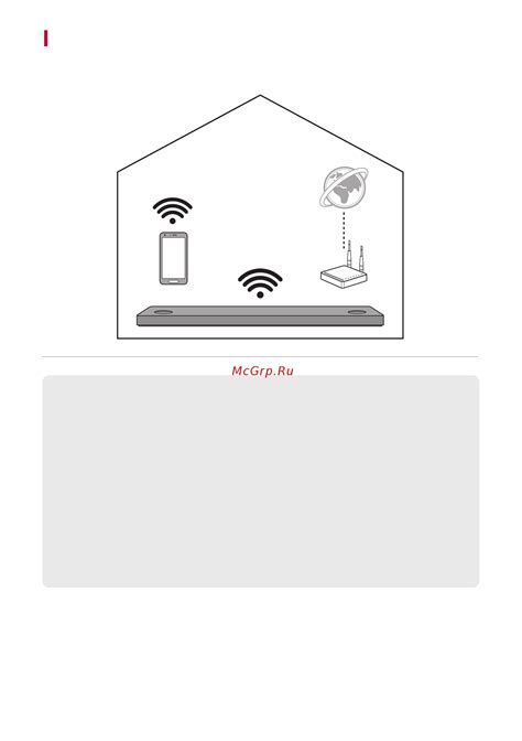 Подключение устройства к смартфону через Wi-Fi