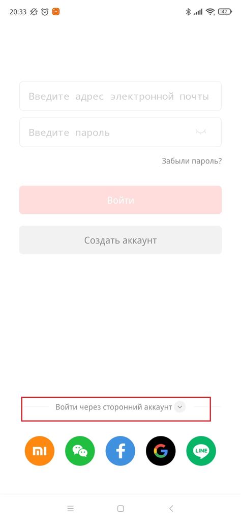 Подключение фитнес браслета Honor к смартфону Xiaomi