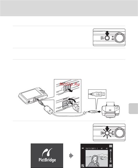 Подключение флешки к принтеру Kyocera