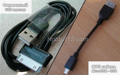 Подключение флешки к приставке через USB-порт