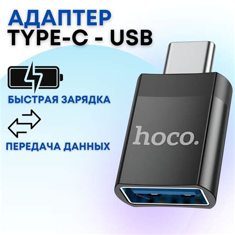 Подключение флешки USB 3.0 к компьютеру