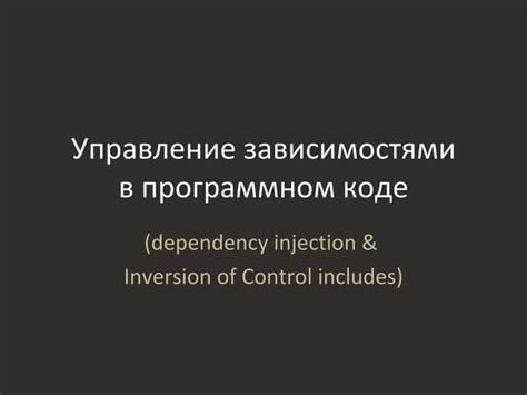 Подключение хеширования в программном коде