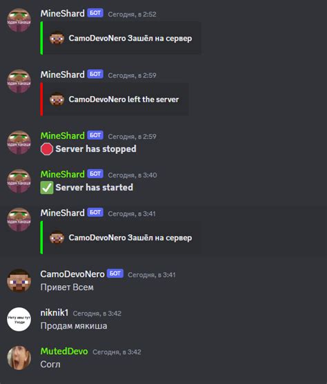 Подключение чата GPT к Discord пошагово