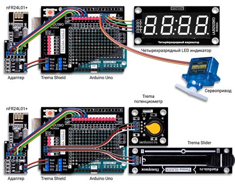 Подключение через Arduino