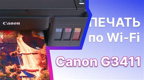 Подключение шлейфов и шлангов СНПЧ к принтеру Epson 1410