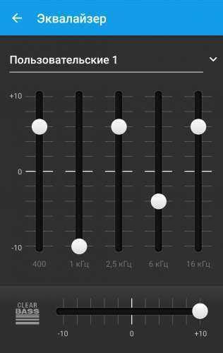 Подключение эквалайзера на мобильном устройстве
