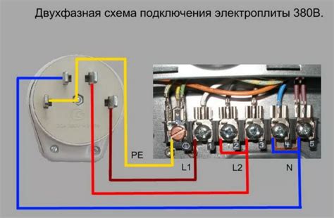 Подключение электроплиты Дарина к электросети