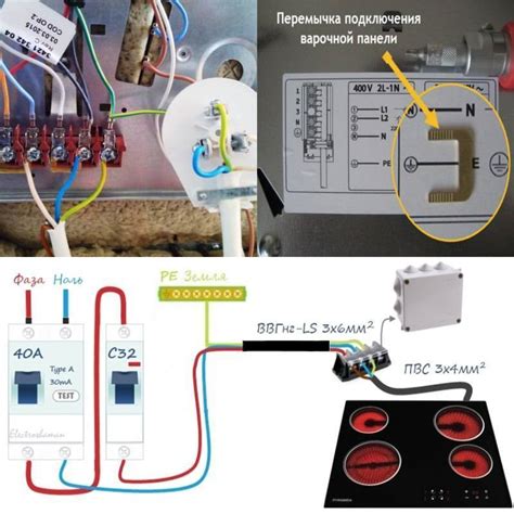 Подключение электроплиты ЗВИ 403: пошаговая инструкция