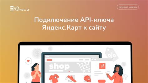 Подключение API Pinterest к сайту