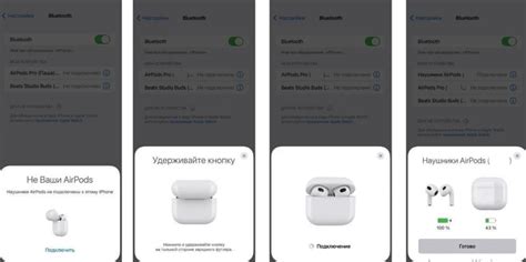 Подключение AirPods к iPhone с помощью Блутуза