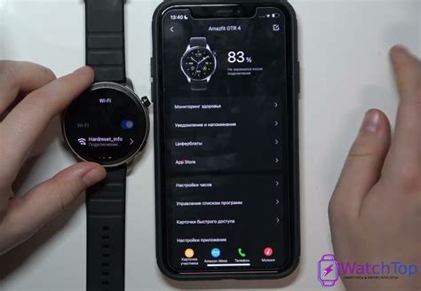 Подключение Amazfit к телефону через приложение