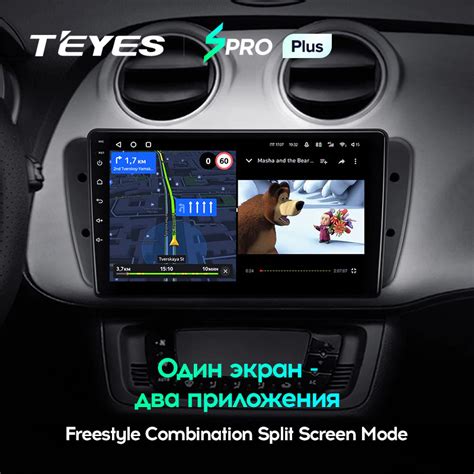 Подключение Android авто к Teyes Spro Plus