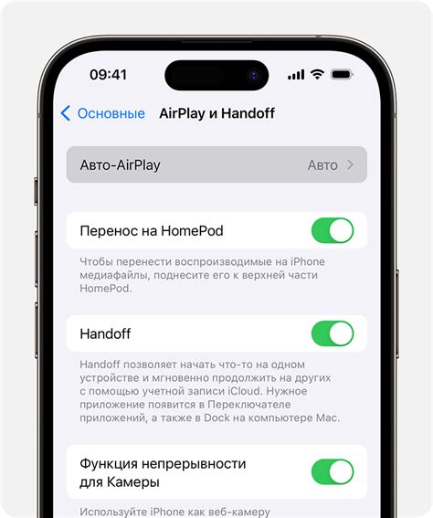 Подключение Android к iPhone без проблем