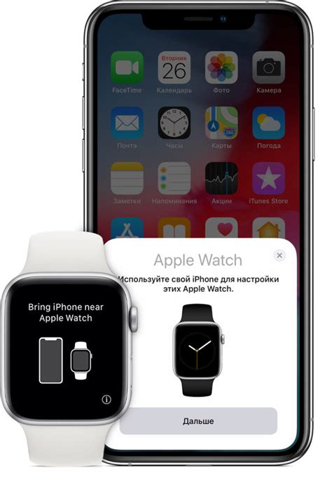 Подключение Apple Watch к iPhone 14