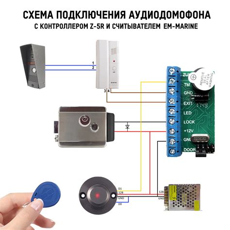 Подключение Arduino к домофону и создание копии ключа