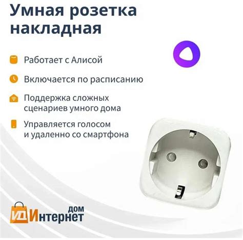 Подключение Bluetooth и Wi-Fi для более эффективного управления