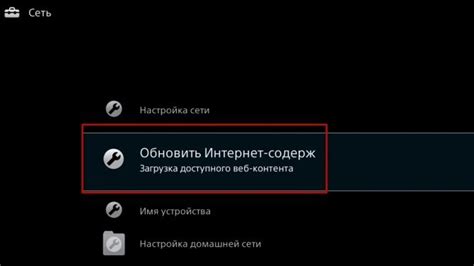 Подключение Bluetooth на телевизоре Sony: подготовка и настройка