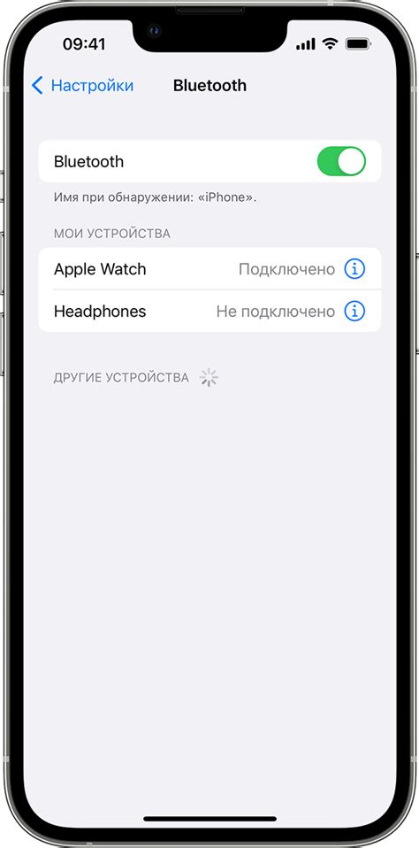 Подключение Bluetooth на iPhone