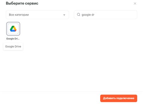 Подключение Google Drive к Huawei