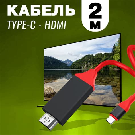 Подключение HDMI переходника к телевизору или монитору